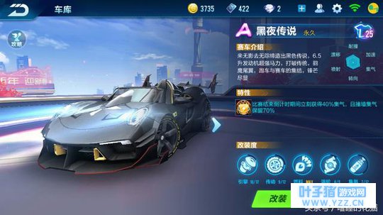 QQ�ɳ����Σ���ҹ��˵�������棡���������