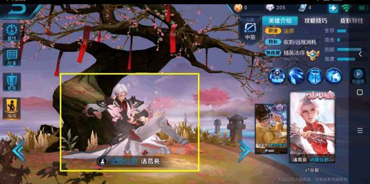 ������ҫ: Ͽ���Ĵ����Ƥ��, ������������