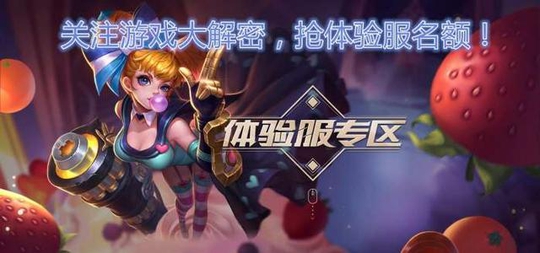 王者荣耀:猴子黄忠太强将遭削弱,娱乐模式