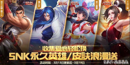 王者荣耀:多久没见这么良心活动了,英雄和