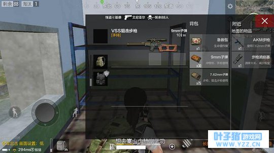 《绝地求生:全军出击》全军枪械库 消失的枪