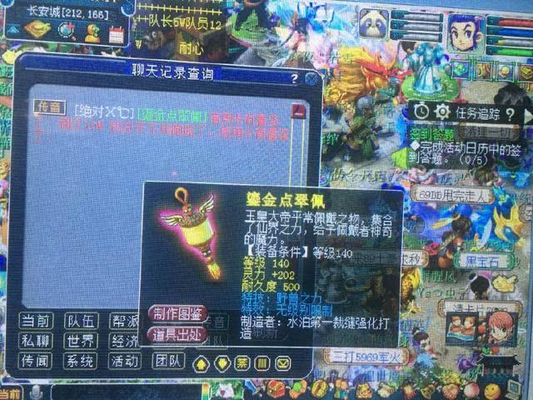 梦幻西游: 10万元追梦,出梦幻第一无级别链