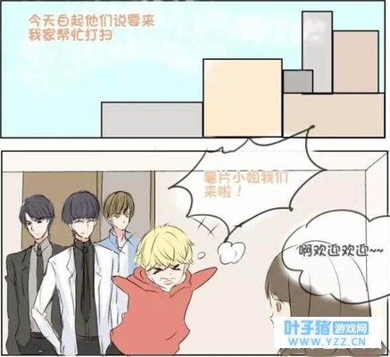 恋与制作人:悠然小姐姐,只是掏个耳朵啊,