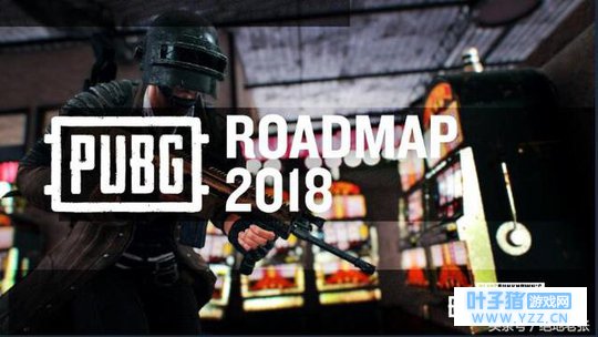 绝地求生:更新了9.6GB,就更新个信号弹?