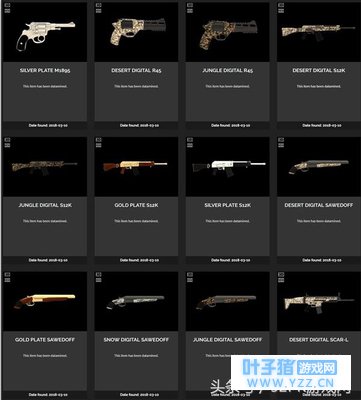 绝地求生能量饮料又换皮肤!新版外观诚意满