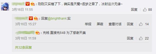 王者荣耀:走过路过不要错过,天魔缭乱和逐