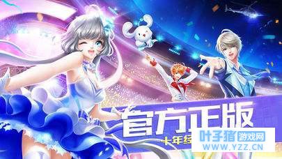 新游试玩报告:QQ炫舞手游打烂一手好牌,腾