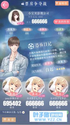 ���������ˣ����ҷ�ŭ�Ĳ�����Ϸbug���ͷ�