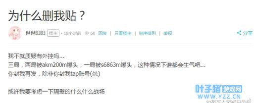 全军出击解决不了外挂问题,不停删除玩家的