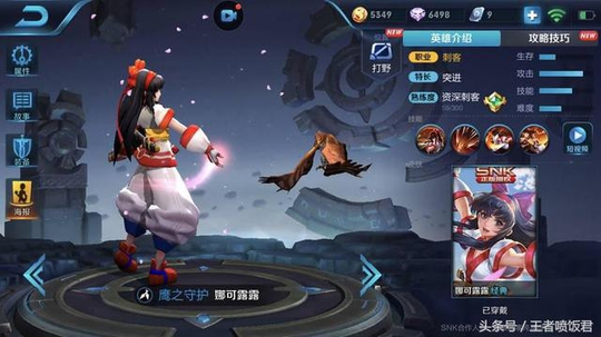 王者荣耀中能力超强的五个英雄,从青铜到王