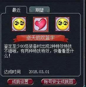 梦幻西游带你见识什么是真正的狗托,鉴定装