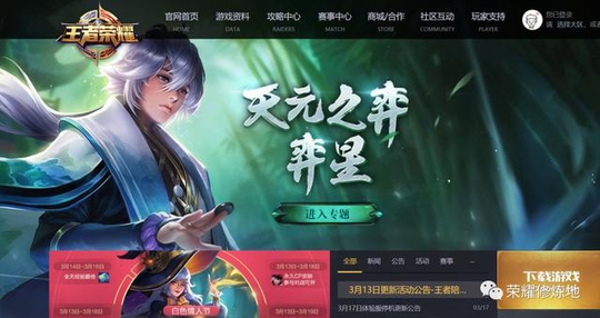 王者荣耀:新英雄弈星下周上线,台词隐藏多