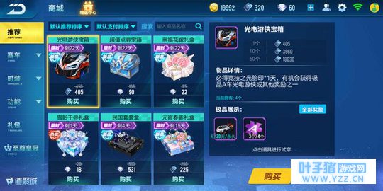 QQ�ɳ����Σ�ƽ����Ҳ�봽��뿪A�����쿴