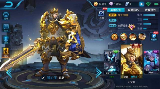 王者荣耀:超级骨灰级玩家凭借一张图,所有