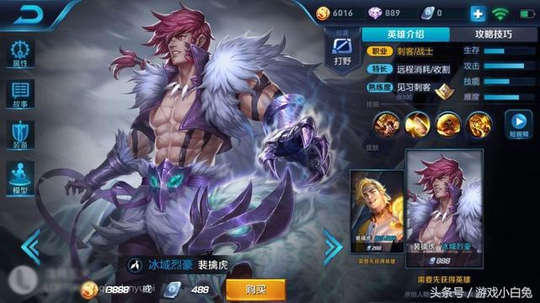 王者荣耀:盘点4款民间高手的自制皮肤,被