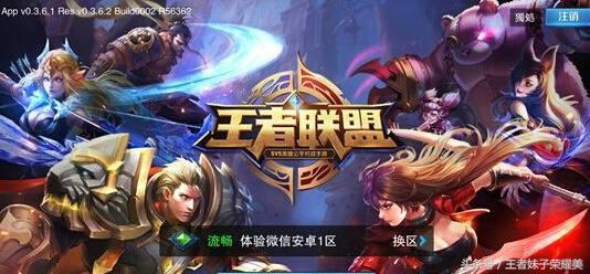 王者荣耀:至今无法打破的7个最!其中一个