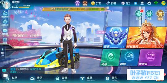 QQ飞车手游都热火朝天了,DNF手游还远吗?