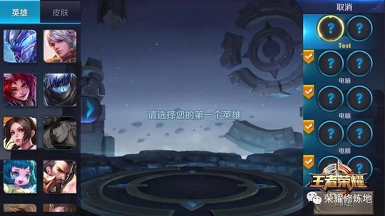 王者荣耀:新模式契约召唤即将测试,玩家可