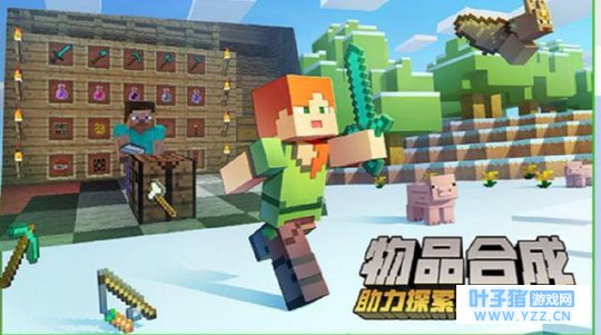 《我的世界》从房子区分玩家类型,其中就有