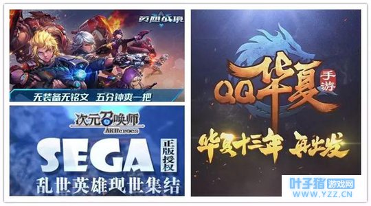 腾讯再推经典端游IP改编手游:《QQ华夏手游