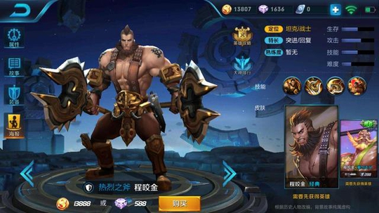 王者荣耀:千万不要去抓这3个英雄,追击反