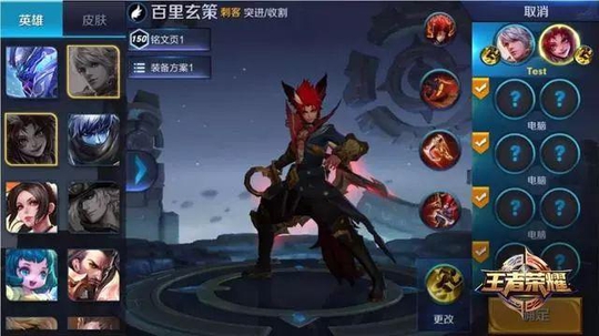 王者荣耀:新模式“契约之战”!这下脏套路