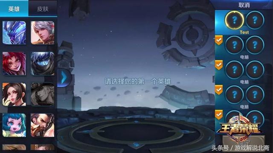 王者荣耀:新娱乐模式契约之战来临!双英雄