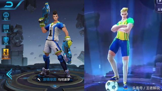 王者荣耀:外服中那些堪比山寨的英雄模型,