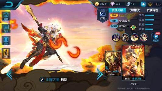 王者荣耀价格最贵的五款皮肤是什么,第一款