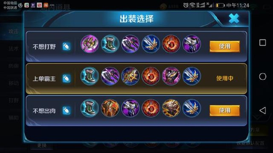 王者荣耀:大神自创的这套曹操打法非常可怕