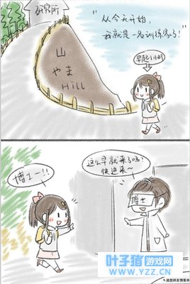 恋与制作人:许墨变身妙蛙种子?许撩撩不管