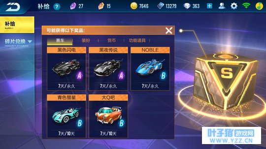 ����QQ�ɳ������ѳ��ҹ��˵����̫�����