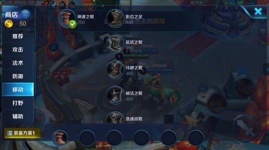 王者荣耀:出门300经济,法师第一件出装,