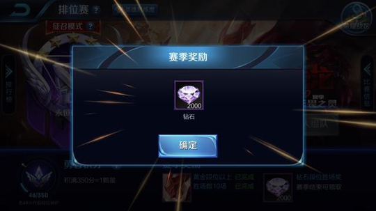 《王者荣耀》:最良心的活动来袭,这次不用