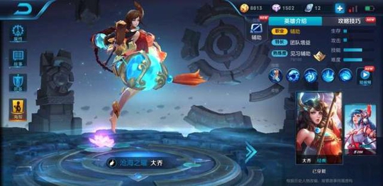 玩好这几个英雄,王者荣耀上王者不是梦,这