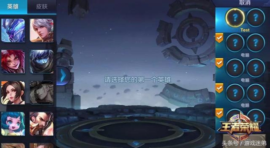 王者荣耀新玩法可操作两名英雄,网友:一个