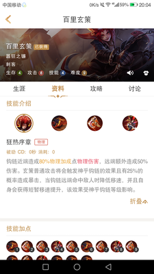 王者荣耀百里玄策削弱之后真的废了?