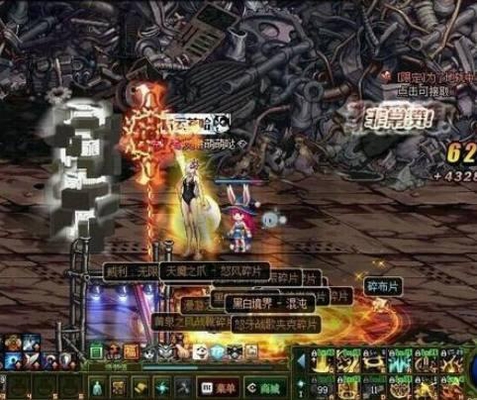 dnf���������������˵�һ������ʼ����