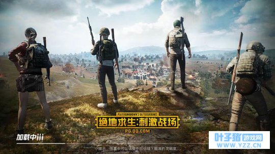 绝地求生刺激战场:你真的会看小地图吗?