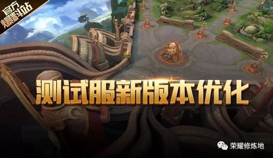 王者荣耀:体验服新增六个成就,五军对决玩