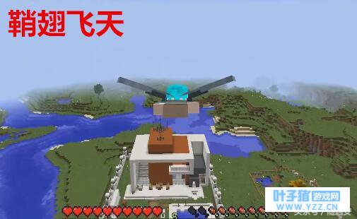 《我的世界》:你羡慕的鞘翅,不仅珍贵,还