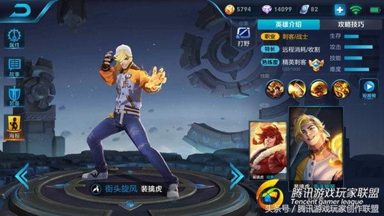 王者荣耀:除了辅助什么位置都能打,这可能