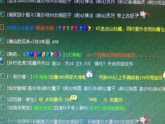 �λ�����100W���յ����ִ󺣹ꣿ����ȫ��ô