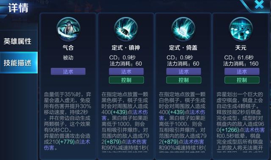 王者荣耀:奕星法术暴击7000+?虎牙风行兄弟