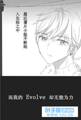 恋与制作人:自卑的周棋洛?虽有千万粉丝但