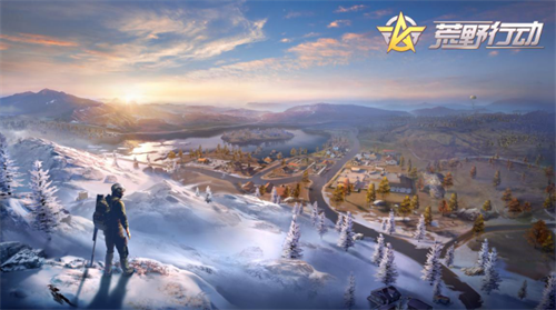 吃鸡体验焕然一新 《荒野行动》新版本蓄势