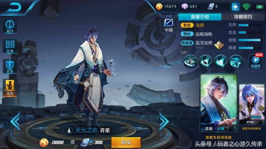 王者荣耀:射手将被取代?法系射手破千吸血