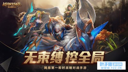 ������ʵ�������ס�ս��ŭ�𡷸�����RTS��