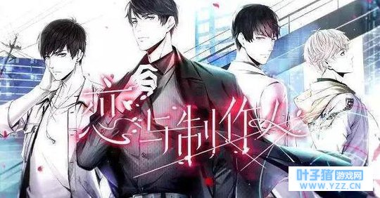 #拜尔金沃斯#从《安琪莉可》到《恋与制作人