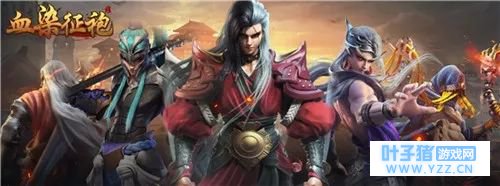 ����ͳSLG˵�ݰݡ�ѪȾ���ۡ����������Ϸ